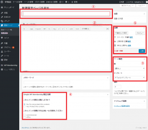 WebManual1-02